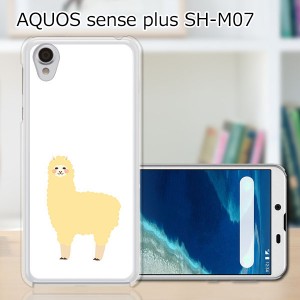 AQUOS sense plus SH-M07 ハードケース/カバー 【アルパカ PCクリアハードカバー】