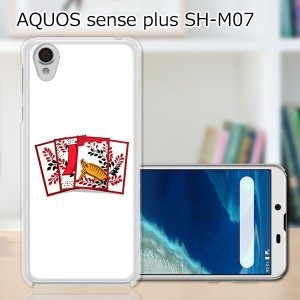 AQUOS sense plus SH-M07 TPUケース/カバー 【花札 TPUソフトカバー】 