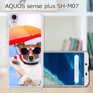 AQUOS sense plus SH-M07 TPUケース/カバー 【サマーわんこ TPUソフトカバー】 