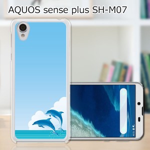 AQUOS sense plus SH-M07 TPUケース/カバー 【DolphinJamp TPUソフトカバー】 