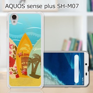 AQUOS sense plus SH-M07 TPUケース/カバー 【サーフボード2 TPUソフトカバー】 