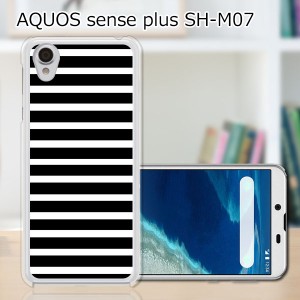 AQUOS sense plus SH-M07 TPUケース/カバー 【ブラックボーダー TPUソフトカバー】 