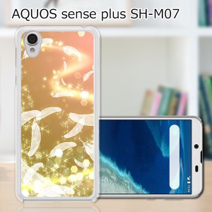 AQUOS sense plus SH-M07 TPUケース/カバー 【天使の羽 TPUソフトカバー】 