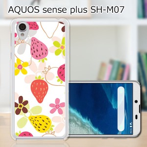 AQUOS sense plus SH-M07 TPUケース/カバー 【ストロベリー TPUソフトカバー】 