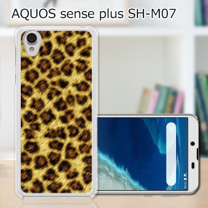 AQUOS sense plus SH-M07 ハードケース/カバー 【LeopardG PCクリアハードカバー】