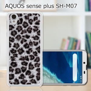 AQUOS sense plus SH-M07 TPUケース/カバー 【LeopardS TPUソフトカバー】 