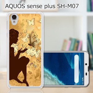 AQUOS sense plus SH-M07 TPUケース/カバー 【森の妖精 TPUソフトカバー】 