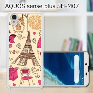 AQUOS sense plus SH-M07 TPUケース/カバー 【PARIS TPUソフトカバー】 