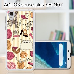 AQUOS sense plus SH-M07 TPUケース/カバー 【PARISストライプ TPUソフトカバー】 