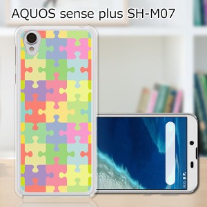 AQUOS sense plus SH-M07 TPUケース/カバー 【パズル TPUソフトカバー】 