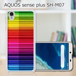 AQUOS sense plus SH-M07 ハードケース/カバー 【Rainbow PCクリアハードカバー】