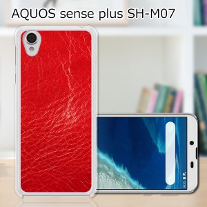 AQUOS sense plus SH-M07 TPUケース/カバー 【レッドスキン TPUソフトカバー】 