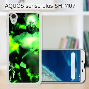 AQUOS sense plus SH-M07 ハードケース/カバー 【Ride the Lightning PCクリアハードカバー】