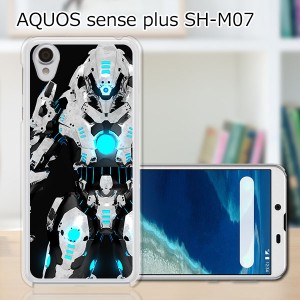 AQUOS sense plus SH-M07 TPUケース/カバー 【Search and destroy TPUソフトカバー】 
