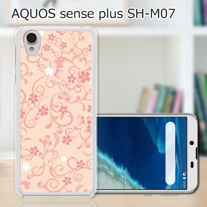 AQUOS sense plus SH-M07 TPUケース/カバー 【桜ヴェール TPUソフトカバー】 