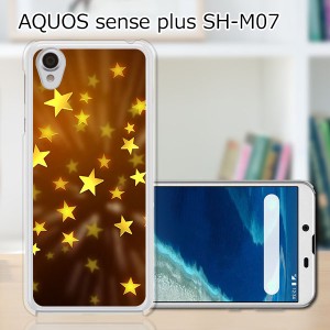 AQUOS sense plus SH-M07 TPUケース/カバー 【スパークリングスター TPUソフトカバー】 