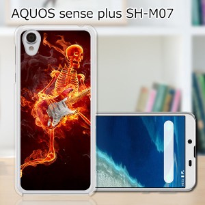 AQUOS sense plus SH-M07 TPUケース/カバー 【ストラトスカル TPUソフトカバー】 