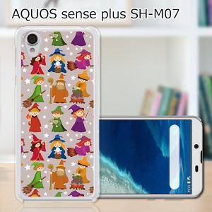 AQUOS sense plus SH-M07 TPUケース/カバー 【魔法使い TPUソフトカバー】 