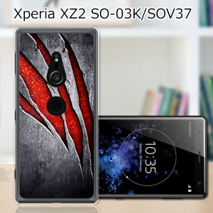 au Xperia XZ2 SOV37/docomo SO-03K ハードケース/カバー 【Beast PCクリアハードカバー】