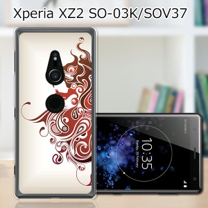 au Xperia XZ2 SOV37/docomo SO-03K ハードケース/カバー 【BraveLion PCクリアハードカバー】