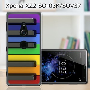 au Xperia XZ2 SOV37/docomo SO-03K ハードケース/カバー 【カラフルキーボード PCクリアハードカバー】