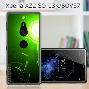 au Xperia XZ2 SOV37/docomo SO-03K ハードケース/カバー 【エレクティカGreen PCクリアハードカバー】