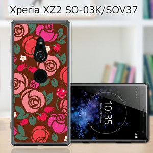 au Xperia XZ2 SOV37/docomo SO-03K ハードケース/カバー 【薔薇 PCクリアハードカバー】