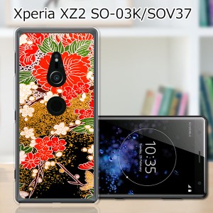 au Xperia XZ2 SOV37/docomo SO-03K ハードケース/カバー 【着物 PCクリアハードカバー】