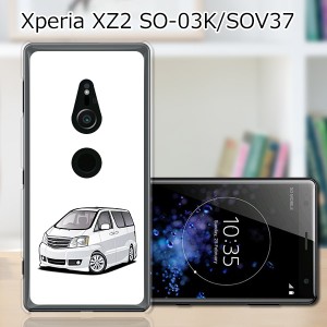 au Xperia XZ2 SOV37/docomo SO-03K ハードケース/カバー 【ALワゴン PCクリアハードカバー】