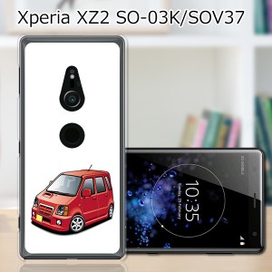 au Xperia XZ2 SOV37/docomo SO-03K ハードケース/カバー 【SRワゴン PCクリアハードカバー】