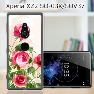 au Xperia XZ2 SOV37/docomo SO-03K ハードケース/カバー 【薔薇絵画 PCクリアハードカバー】