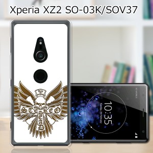 au Xperia XZ2 SOV37/docomo SO-03K ハードケース/カバー 【ヘルズエンジェル PCクリアハードカバー】