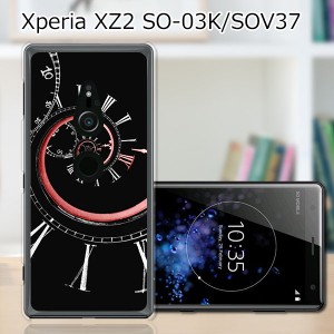 au Xperia XZ2 SOV37/docomo SO-03K ハードケース/カバー 【時間旅行 PCクリアハードカバー】