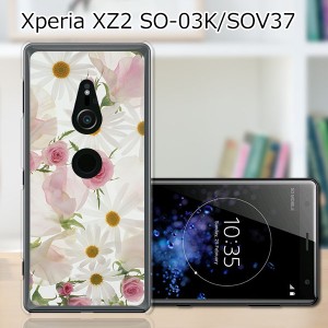 au Xperia XZ2 SOV37/docomo SO-03K ハードケース/カバー 【フラワーアレンジメント2 PCクリアハードカバー】 