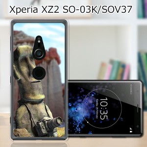 au Xperia XZ2 SOV37/docomo SO-03K ハードケース/カバー 【モアイ、写真に目覚める PCクリアハードカバー】 