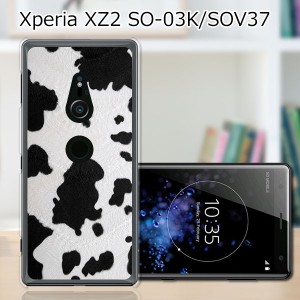 au Xperia XZ2 SOV37/docomo SO-03K ハードケース/カバー 【COW PCクリアハードカバー】