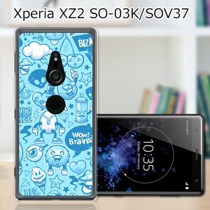 au Xperia XZ2 SOV37/docomo SO-03K ハードケース/カバー 【モンスターズ PCクリアハードカバー】