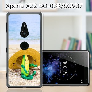 au Xperia XZ2 SOV37/docomo SO-03K ハードケース/カバー 【座るコーンくん PCクリアハードカバー】