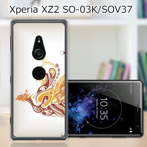 au Xperia XZ2 SOV37/docomo SO-03K ハードケース/カバー 【火の鳥 PCクリアハードカバー】