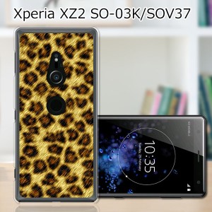 au Xperia XZ2 SOV37/docomo SO-03K ハードケース/カバー 【LeopardG PCクリアハードカバー】