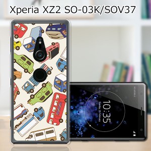 au Xperia XZ2 SOV37/docomo SO-03K ハードケース/カバー 【ミニカーズ PCクリアハードカバー】