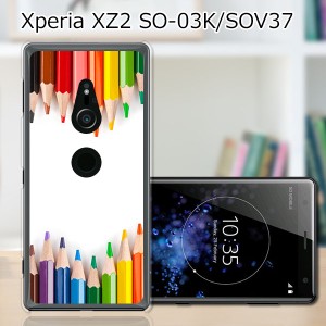 au Xperia XZ2 SOV37/docomo SO-03K ハードケース/カバー 【ペンシルストライプ PCクリアハードカバー】