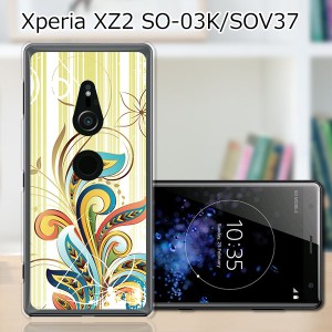 au Xperia XZ2 SOV37/docomo SO-03K ハードケース/カバー 【ツリーオブライフ PCクリアハードカバー】