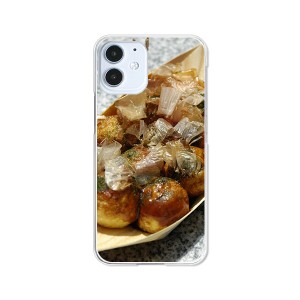 apple iPhone12 mini アイフォン12ミニ ハードケース/カバー 【たこ焼き焼いた PCクリアハードカバー】