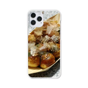 apple iphone12/iPhone12 Pro TPUケース/カバー 【たこ焼き焼いた TPUソフトカバー】 