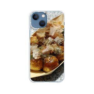 apple iPhone13mini TPUケース/カバー 【たこ焼き焼いた TPUソフトカバー】 