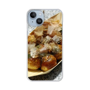 iPhone14 アイフォン14 TPUソフトケース カバー 【たこ焼き焼いた TPUソフトカバー】 