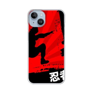 iPhone14 アイフォン14 ハードケース/カバー 【忍者 PCクリアハードカバー】
