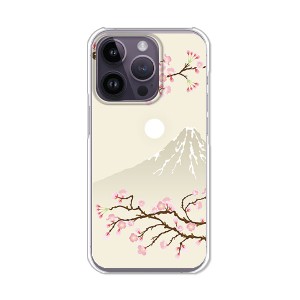 iPhone14Pro アイフォン14プロ ハードケース/カバー 【富士桜 PCクリアハードカバー】