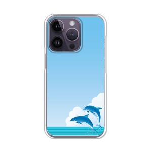 iPhone14Pro アイフォン14プロ ハードケース/カバー 【DolphinJamp PCクリアハードカバー】